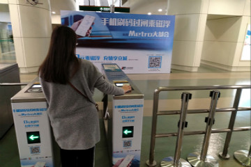 Сканер штрих-кода Rakinda LV4500 для Шэньчжэньского метро