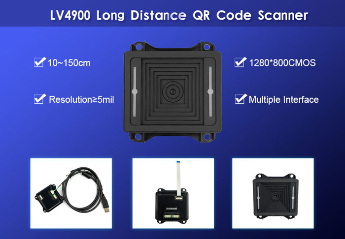 LV4900 Сканер штрих-кода с фиксированным креплением