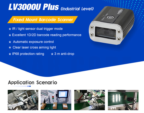 Сканер LV3000U plus повышает эффективность производства