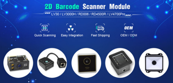 Сцены применения для встроенного модуля 2D-сканера штрих-кода